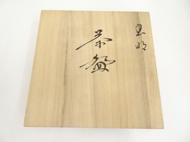 DT181 茶道具 虫明 むしあけ 竹絵 茶碗 宗完 書付 古美術 DT181 茶道具 虫明 むしあけ 竹絵 茶碗 宗完 書付 古美術 DT181 茶道具